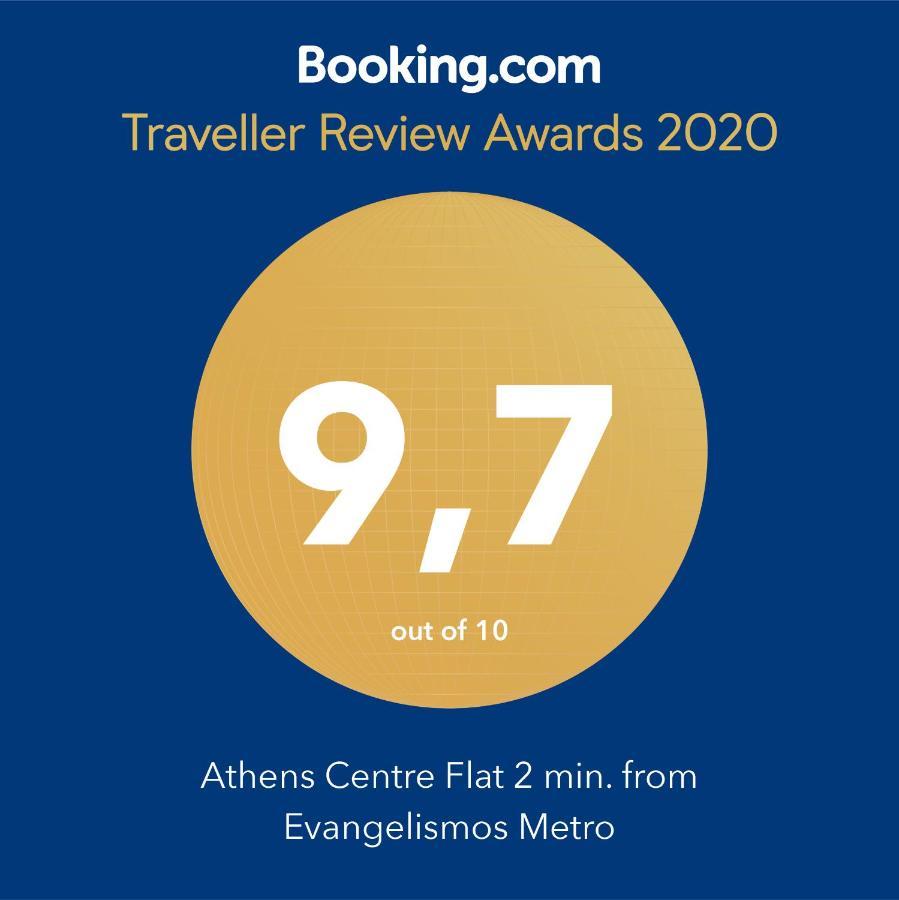 Athens Centre Flat 2 Min. From Evangelismos Metro Esterno foto