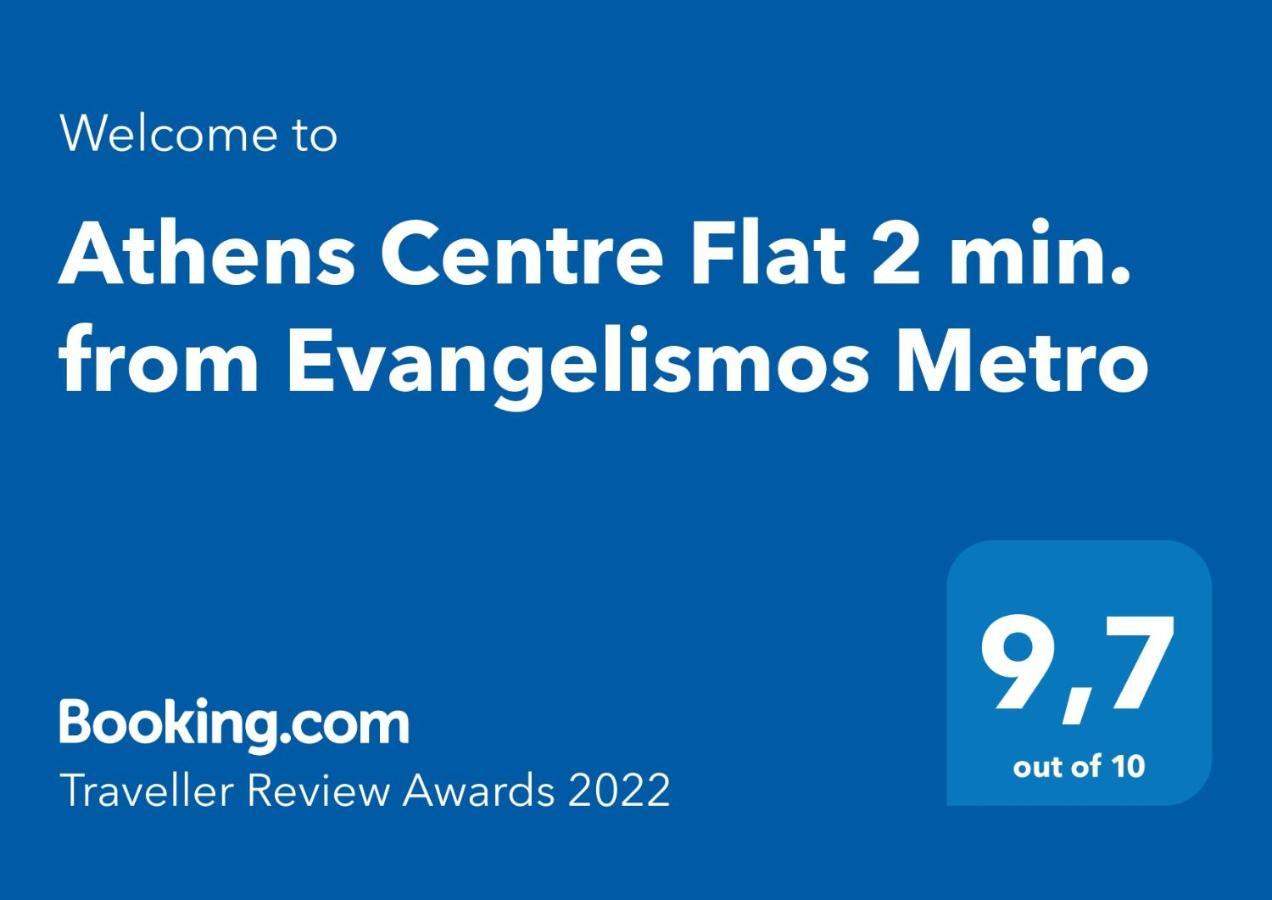 Athens Centre Flat 2 Min. From Evangelismos Metro Esterno foto